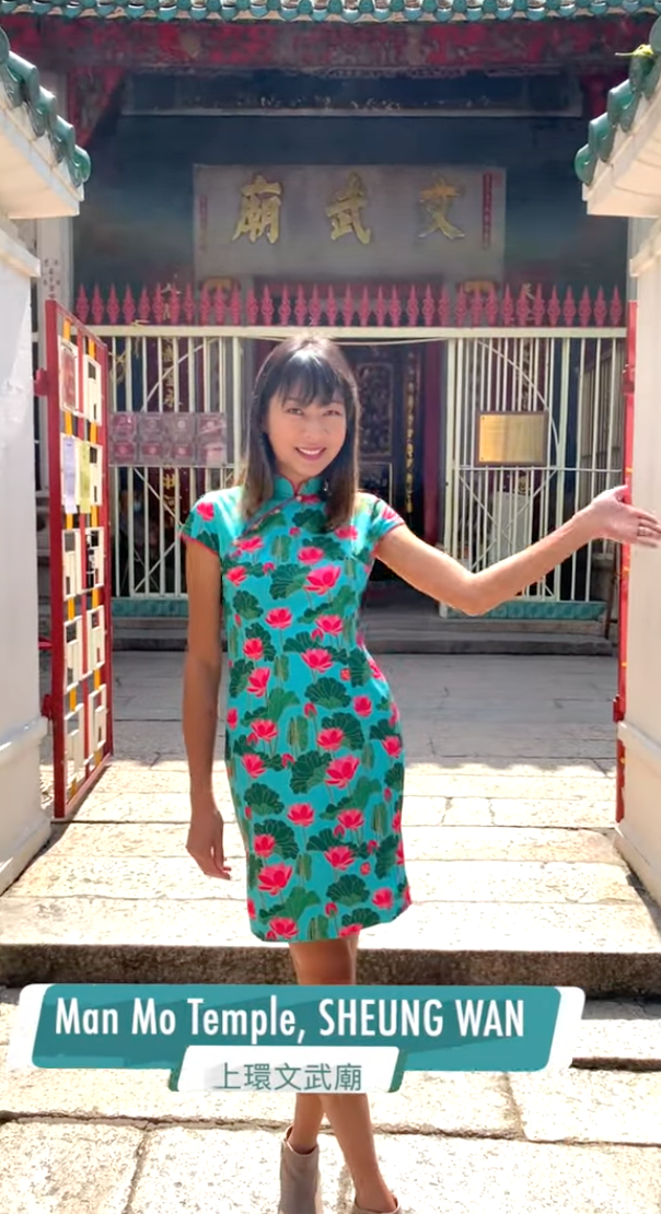 Yi-ming 帶你遊香港