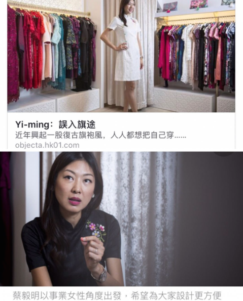 Object One Interview