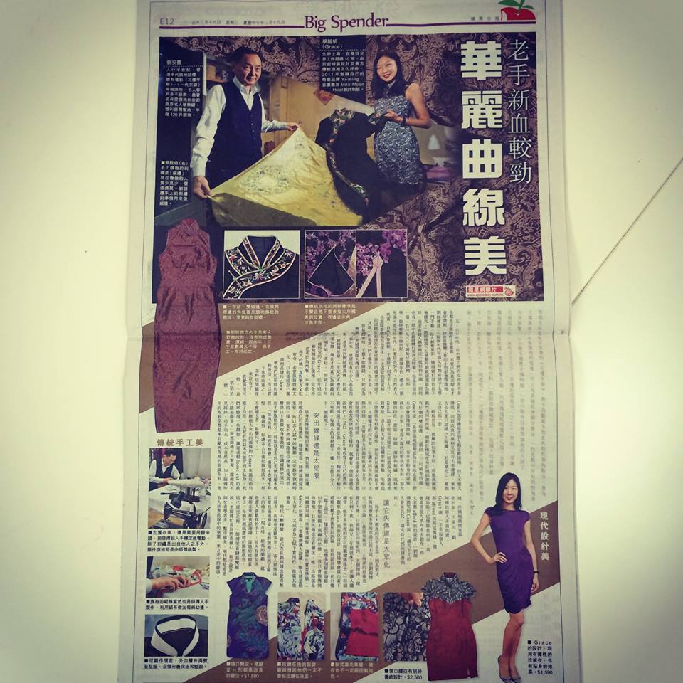 Media interview by Apple Daily