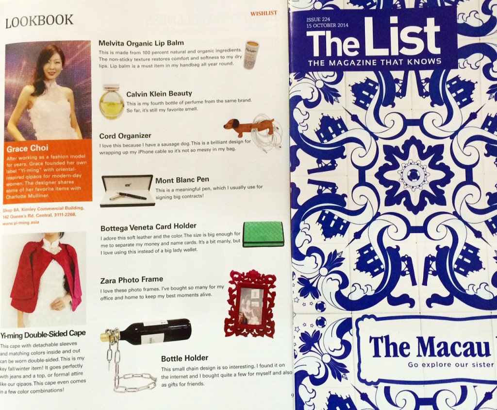 Yi-ming designer Grace shared her favourite items to The List readers