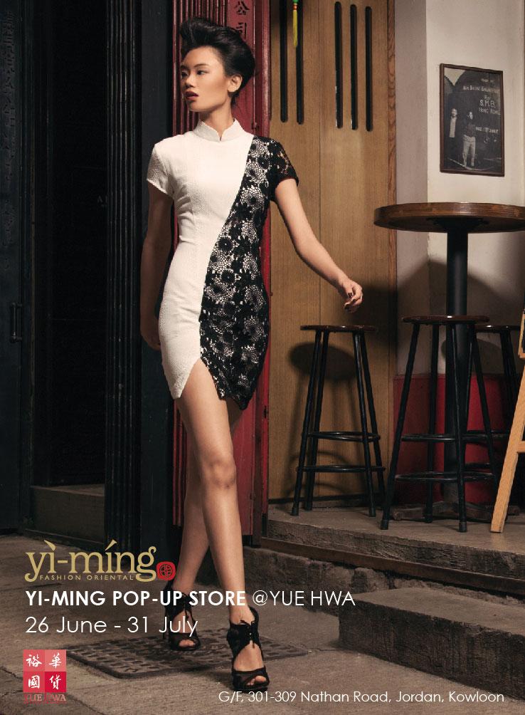 Yi-ming Pop Up Store @ Yue Hwa 裕華國貨