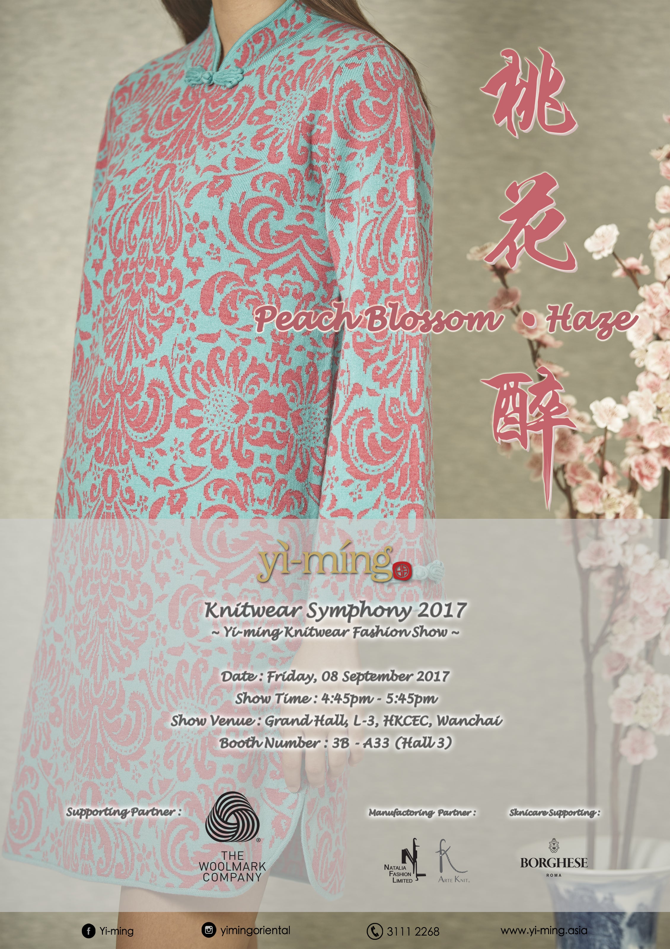 Yi-ming Fashion Show 2017 at CENTRESTAGE