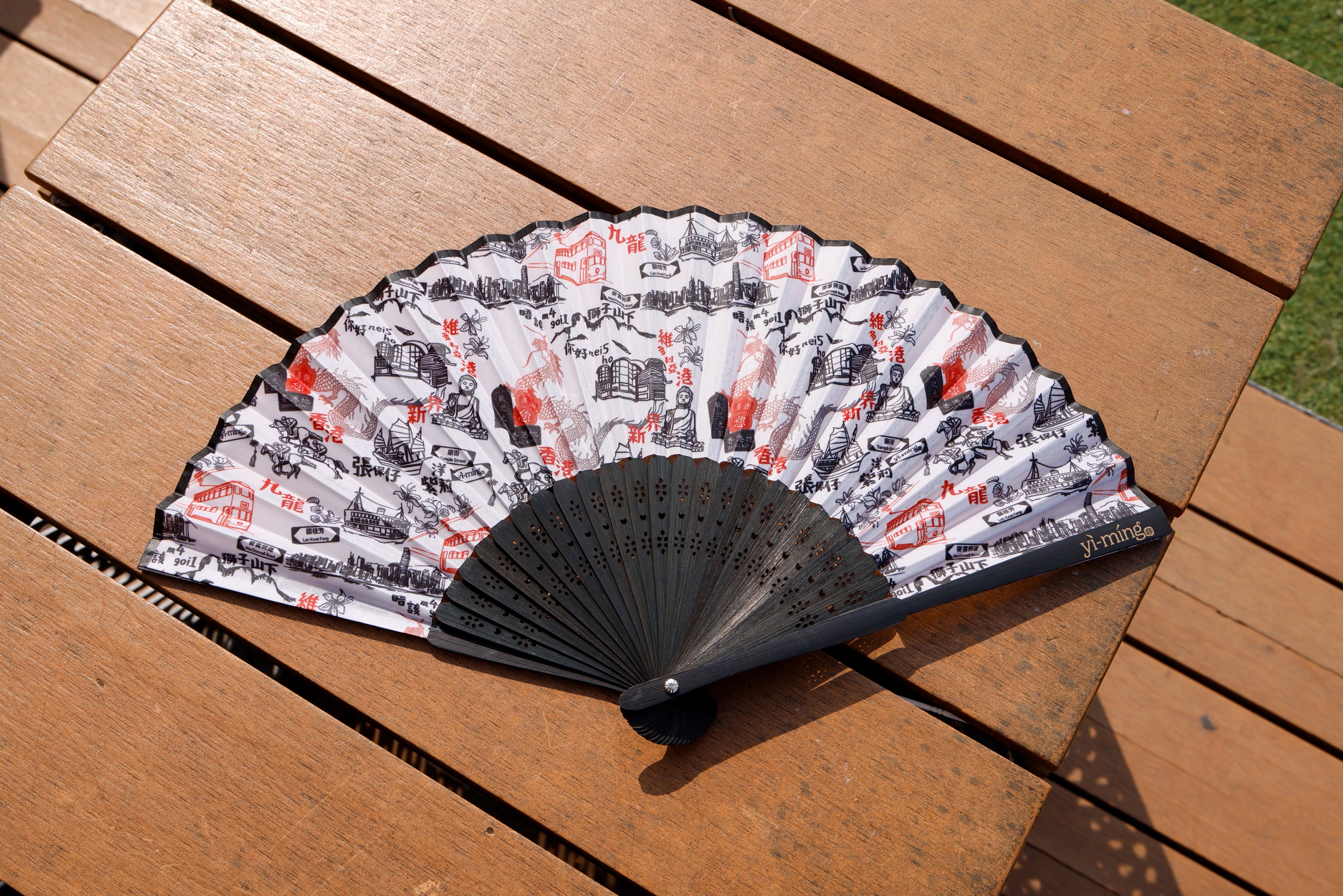POLA Hong Kong Print Chinese Folding Fan