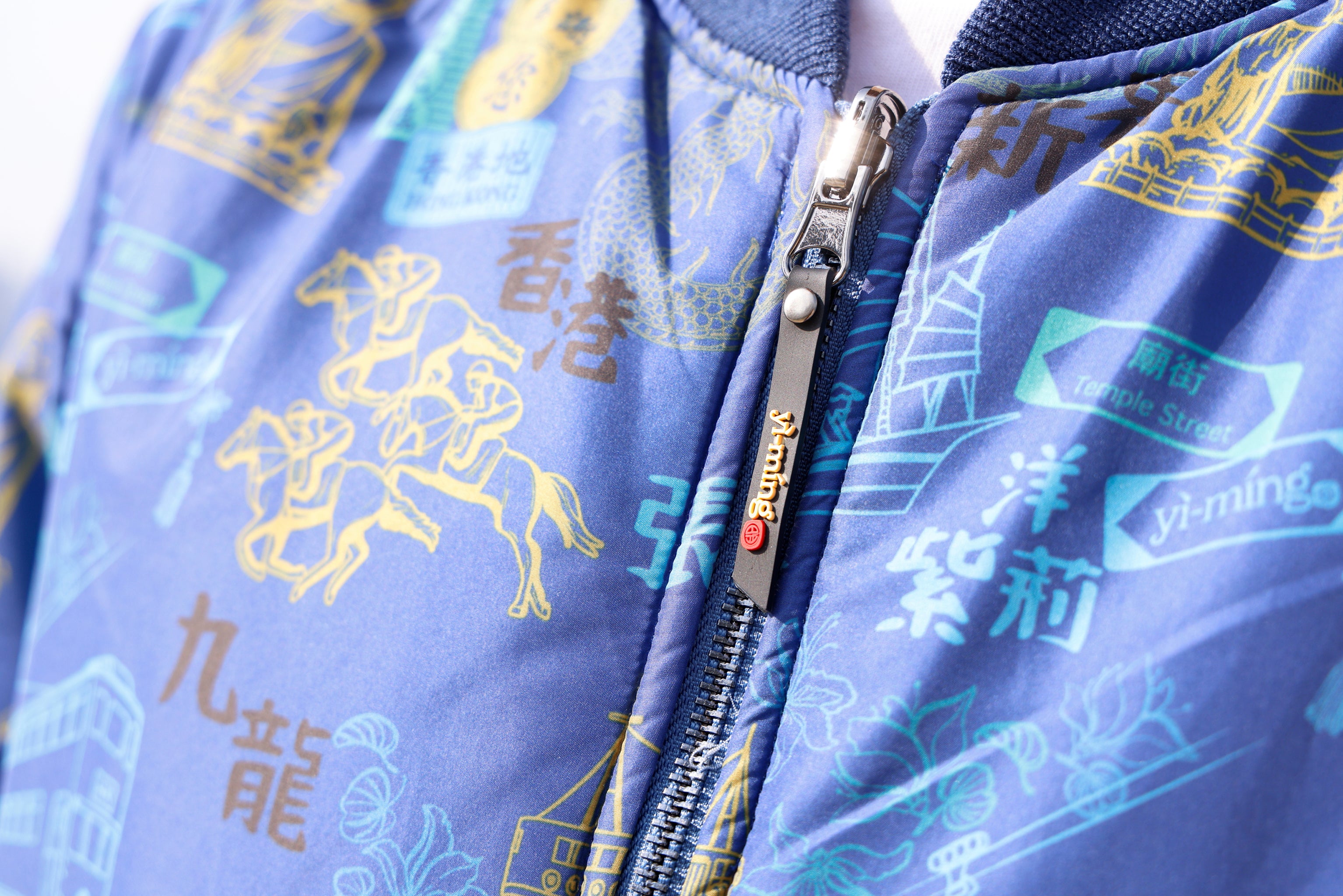 PAUL男裝印花雙面夾棉棒球外套 (藏青)
