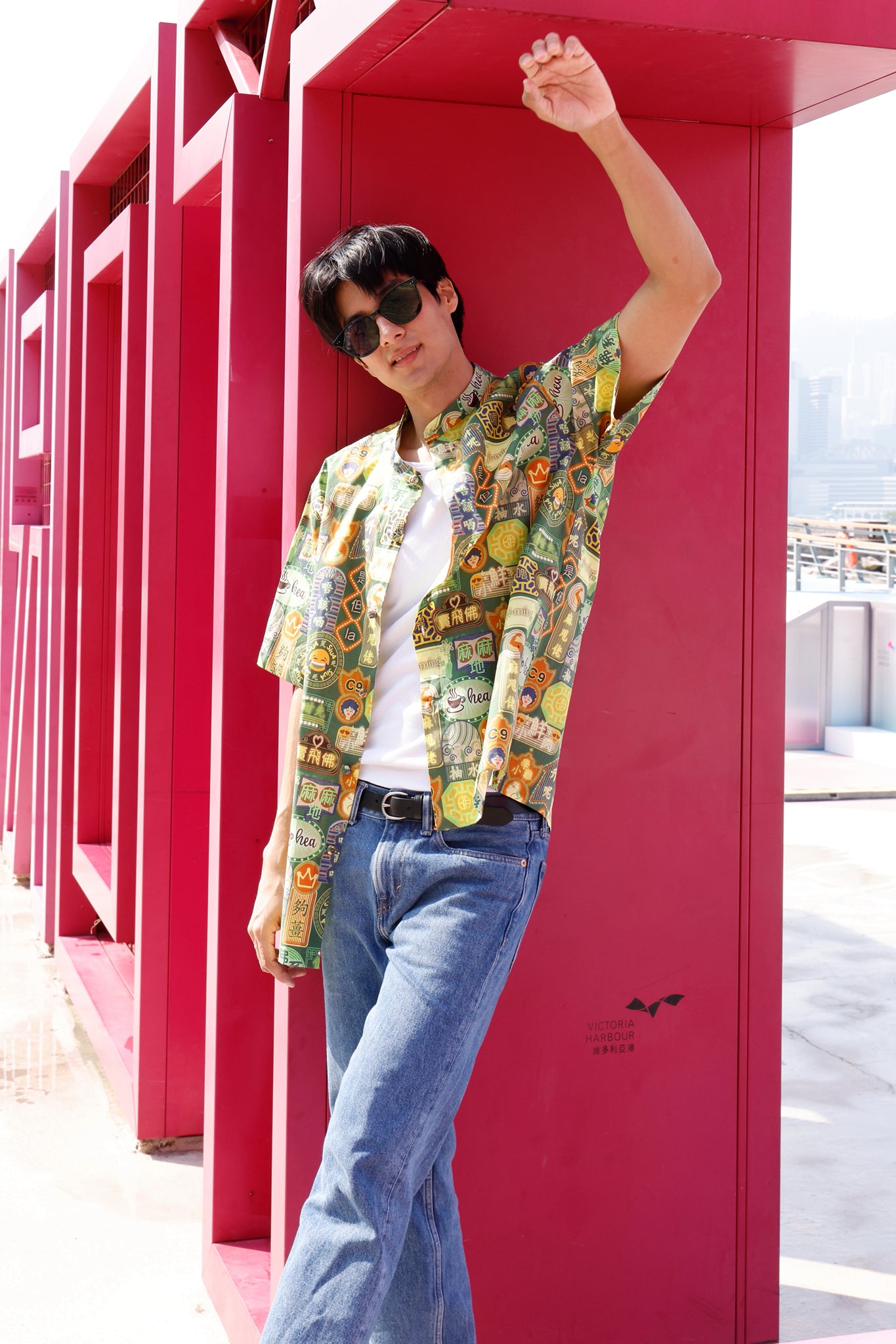 PHILIP Canton-Slang Print Men's Shirt (Military)