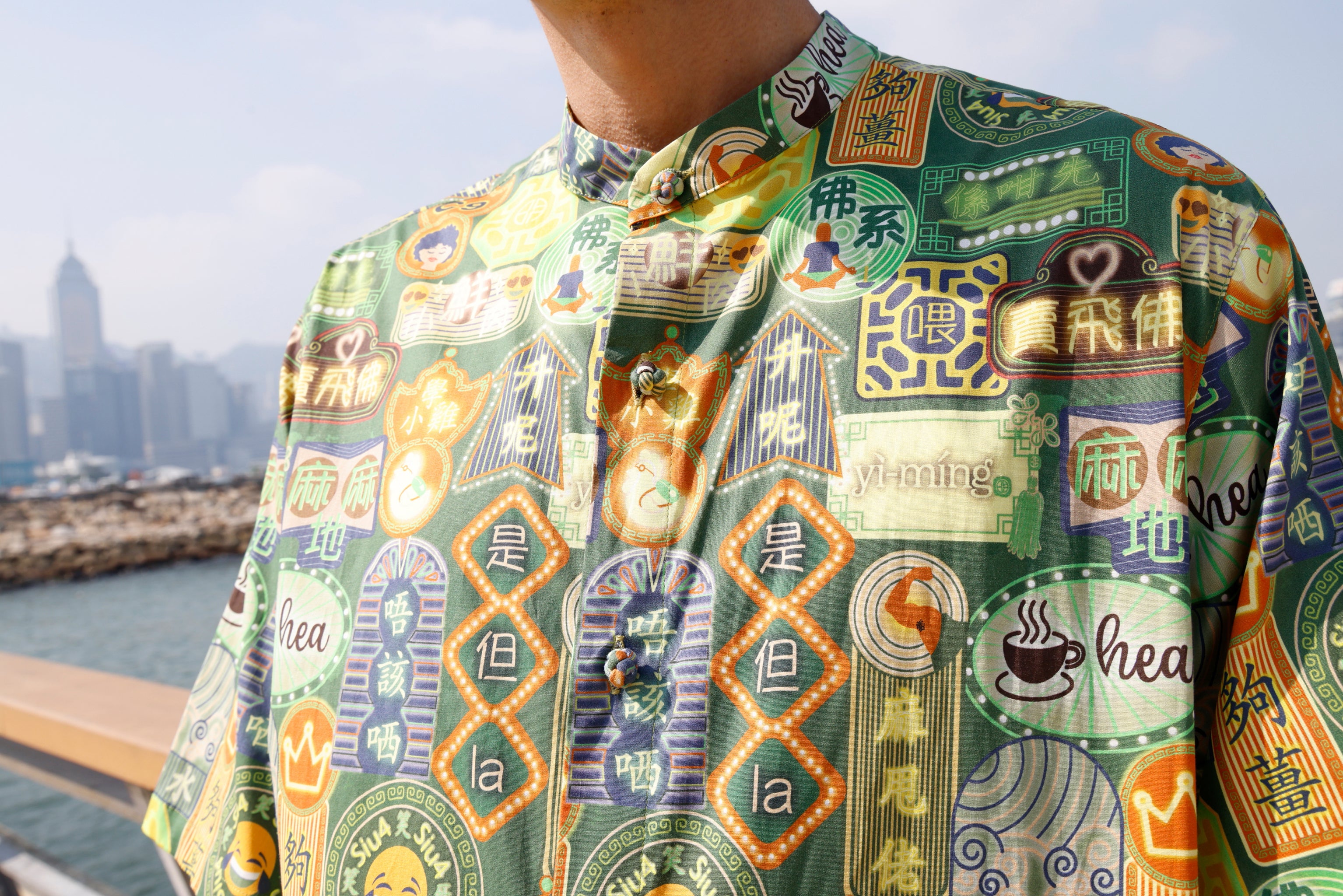 PHILIP Canton-Slang Print Men's Shirt (Military)