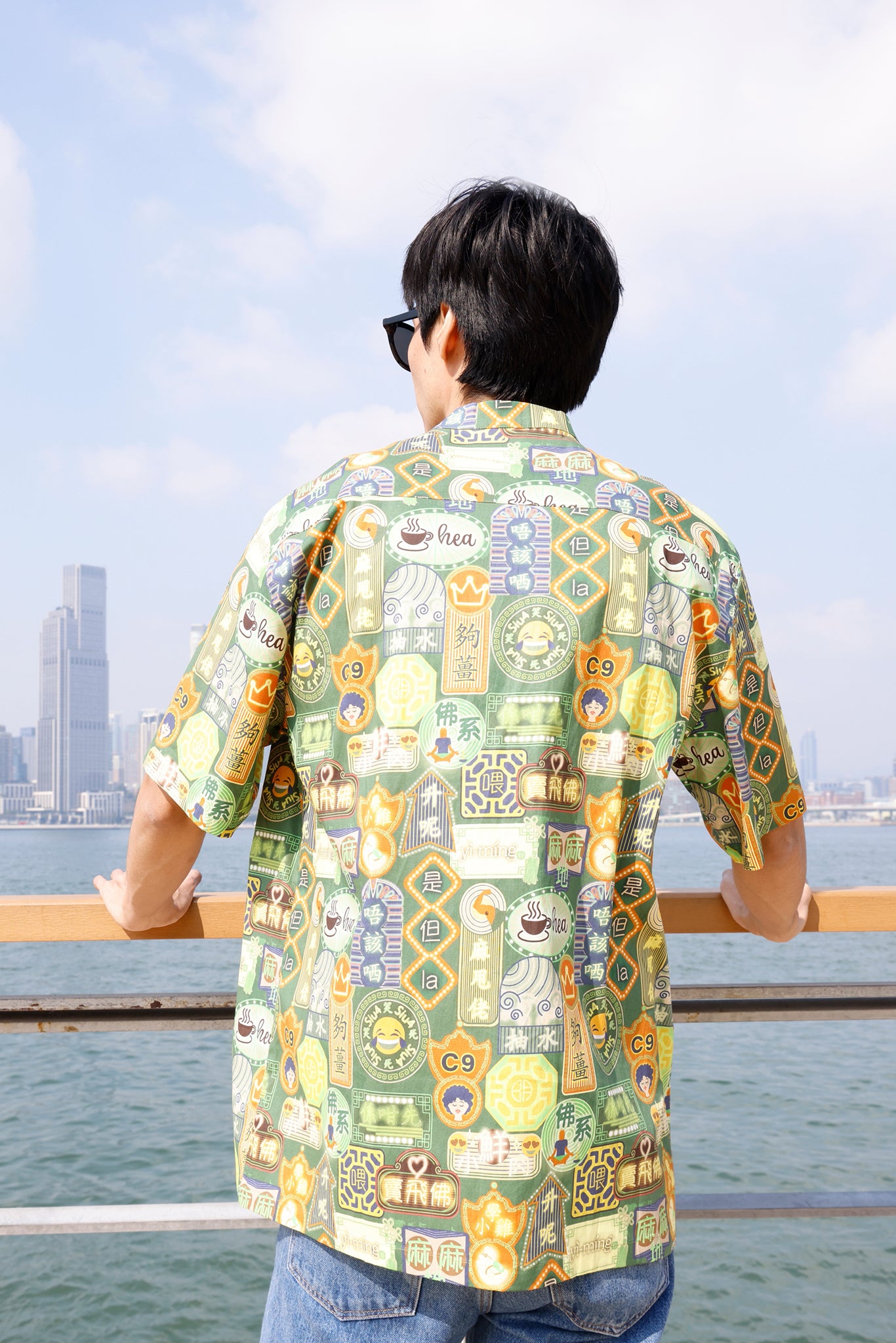 PHILIP Canton-Slang Print Men's Shirt (Military)