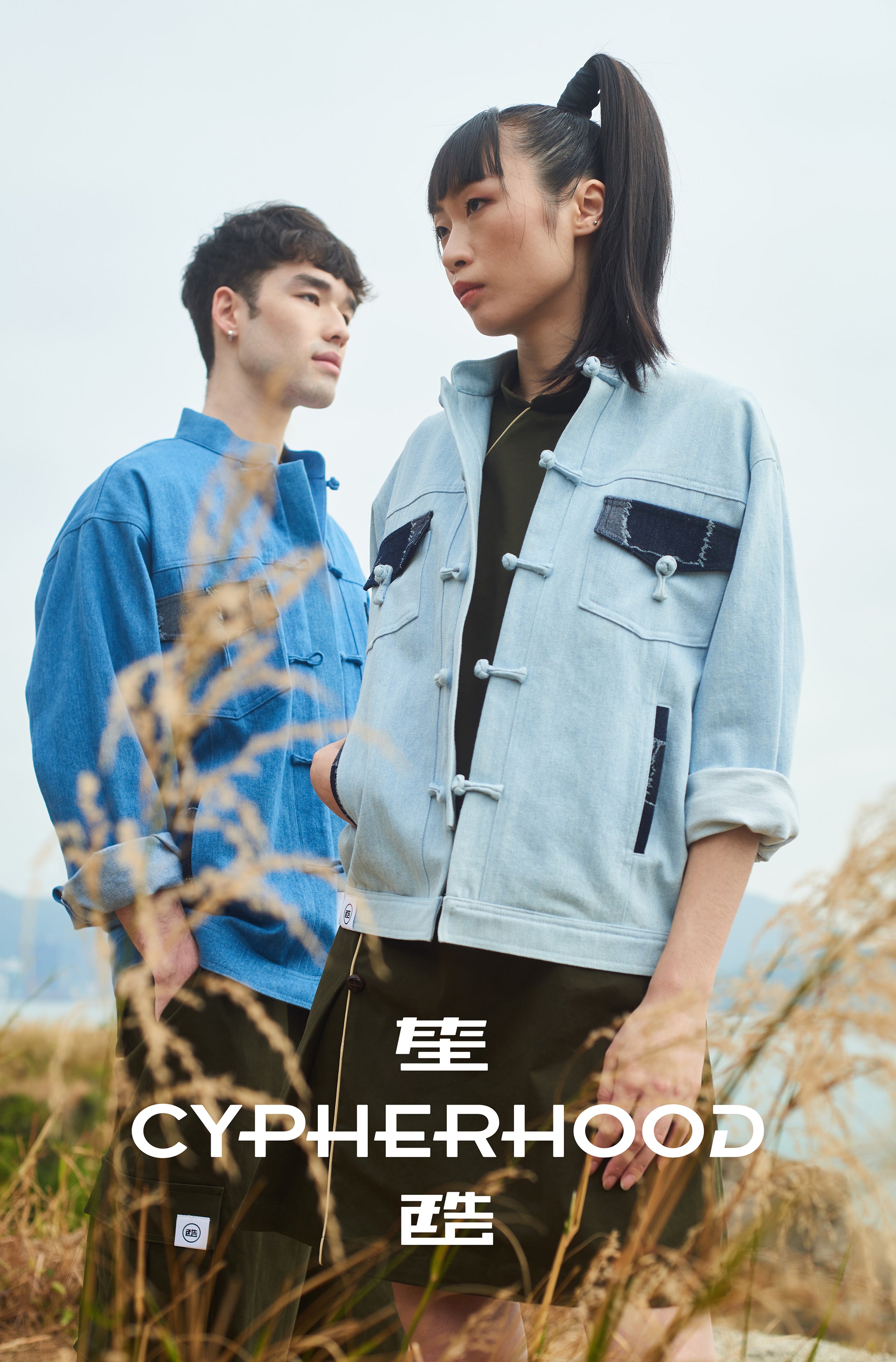 CYPHERHOOD ADRIANNA 牛仔外套 (淺藍色)
