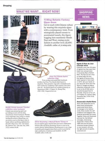 Yi-ming Botanic Fantasy qipao dress is featured in Time Out Hong Kong
