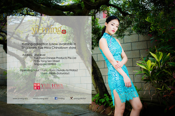 Exciting News!!!!Yi-ming is now available in Singapore Yue Hwa Department Store