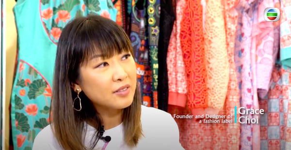 TVB Dolce Vita 港生活港享受：Yi-ming設計師Grace Choi 蔡毅明和你細說現代的旗袍時尚。
