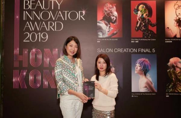 【Beauty Innovator Award 2019】香港賽區頒獎午宴