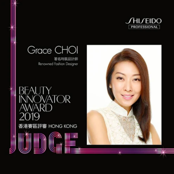 我們的創意總監 Grace Choi成為本年度Beauty Innovator Award 2019香港區星級評審團