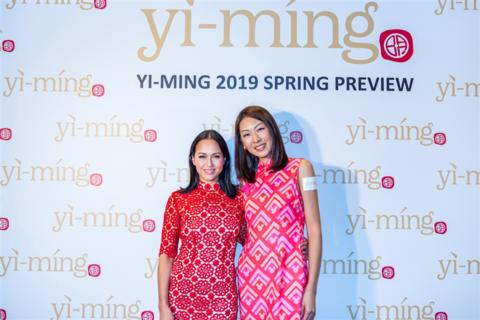 Yi-Ming Spring Preview Fashion Show reported by online media SoLeisure-2019 春季時裝預演 Yi-Ming米奇 90 週年系列