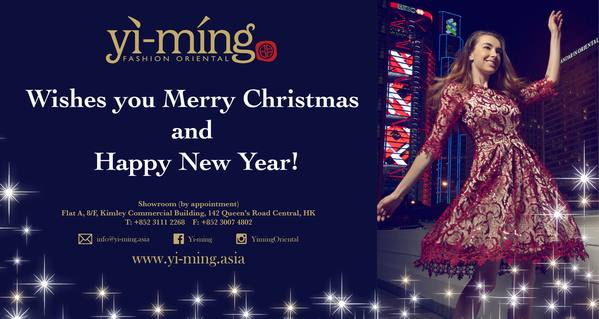 Yi-ming would like to wish you Merry Christmas and Happy New Year!
