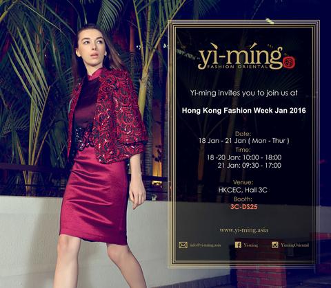 Join Yi-ming at Hong Kong Fashion Week Jan 2016!