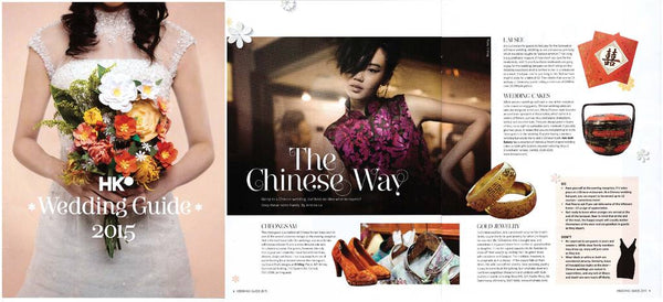 Yi-ming is featured in HK Magazine for modern Chinese wedding