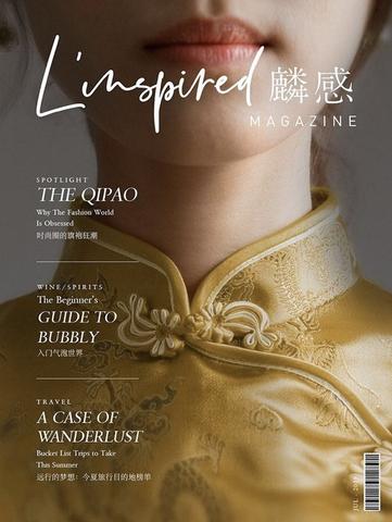 Grace Choi Interview with L'inspired Magazine