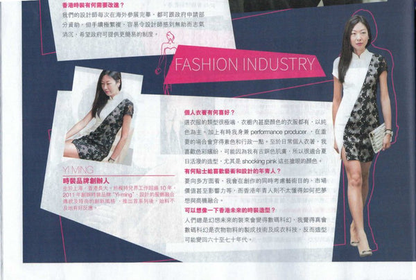 Yi-ming founder Grace Choi shared her insight about Hong Kong Fashion