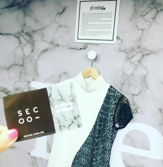 Exciting News! Yi-ming Products are Now Officially Online at Secoo.hk