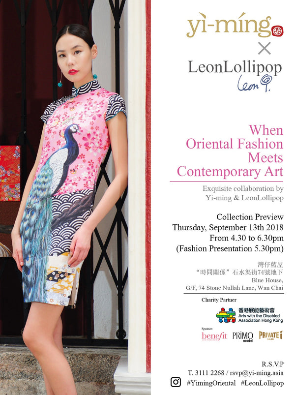 Yi-Ming X Leonlollipop Launching Event!