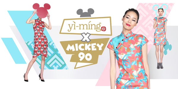 Yi-ming x Mickey 90 Collection Campaign 2019