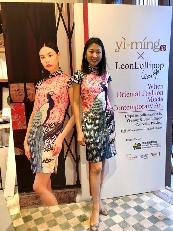 Yi-Ming X LeonLollipop Launch Event At Blue House