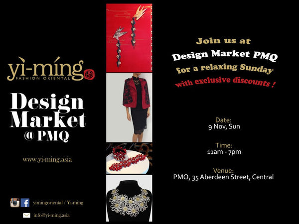 Join Yi-ming at Design Market PMQ this coming Sunday !