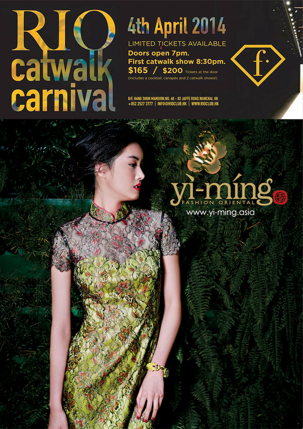Come and join us at RIO Catwalk Carnival