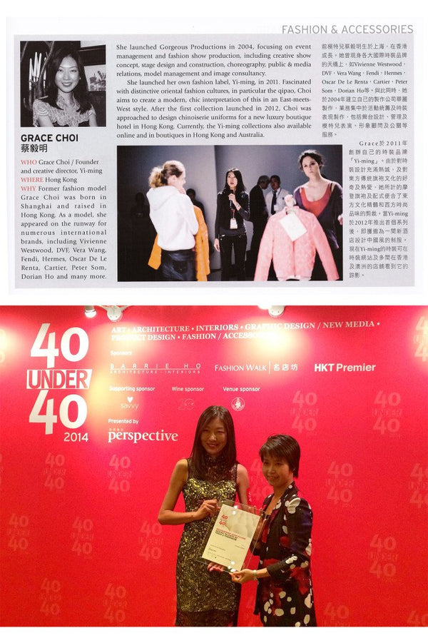 Yi-ming designer and founder Grace has received the 40 under 40 Award presented by Perspective Magazine
