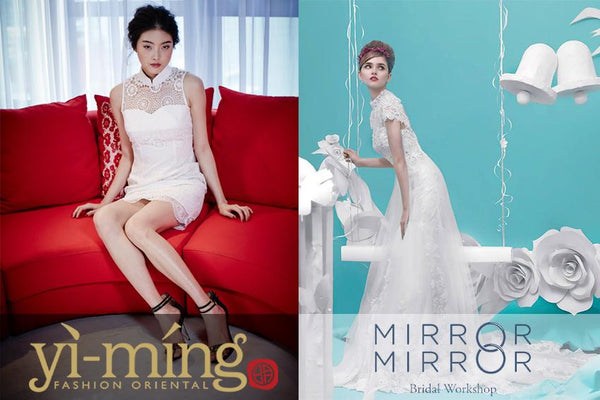 Yi-Ming goes to MIRROR MIRROR BRIDAL WORKSHOP