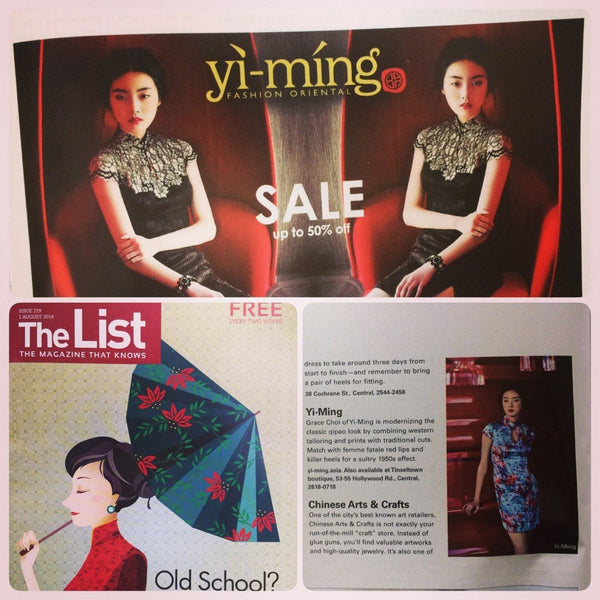 Yi-ming is featured in The List Magazine