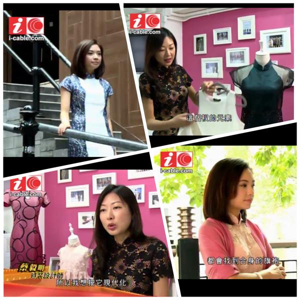 Our designer Grace Choi talked about her design philosophy of modern qipao on I-CABLE TV 有線電視