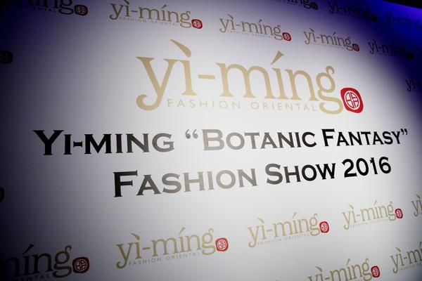 Snap - Yi-ming "Botanic Fantasy" Fashion Show