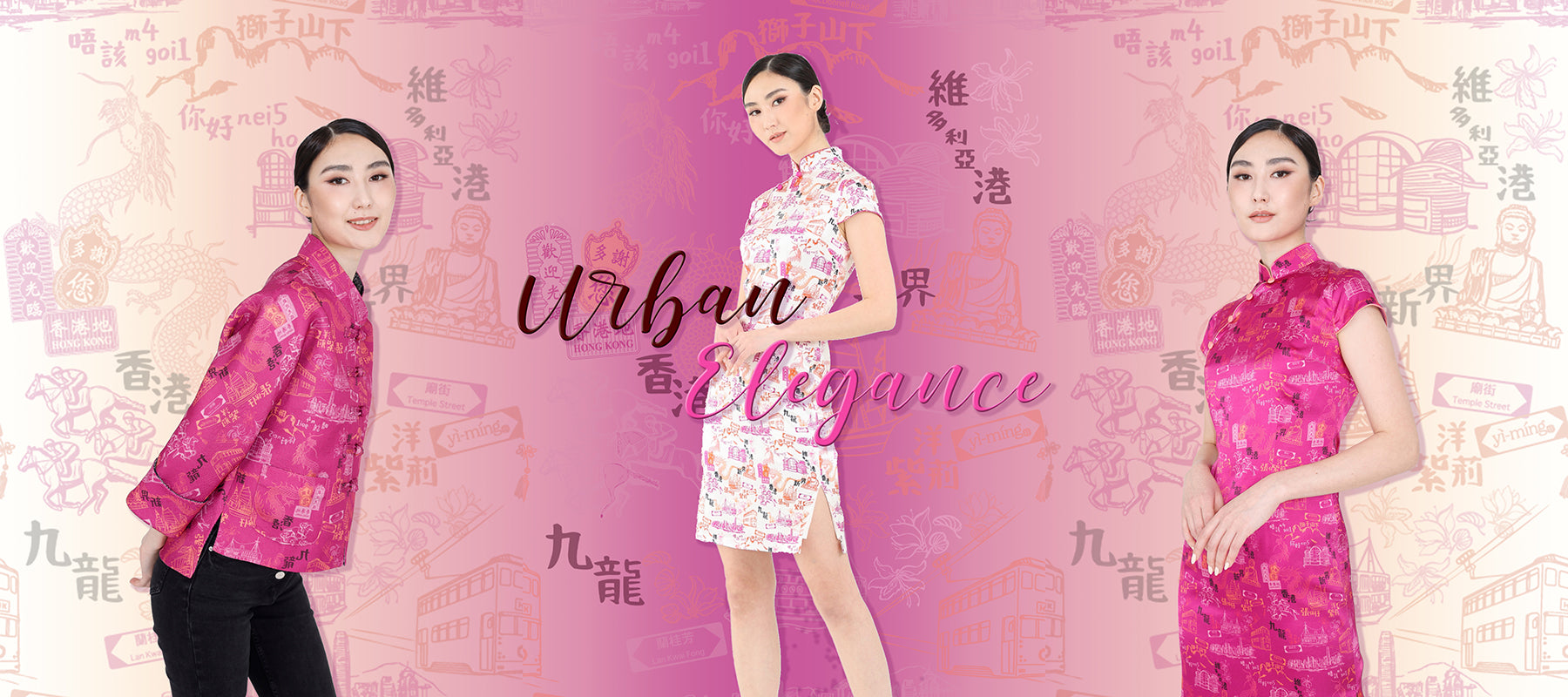 URBAN ELEGANCE
