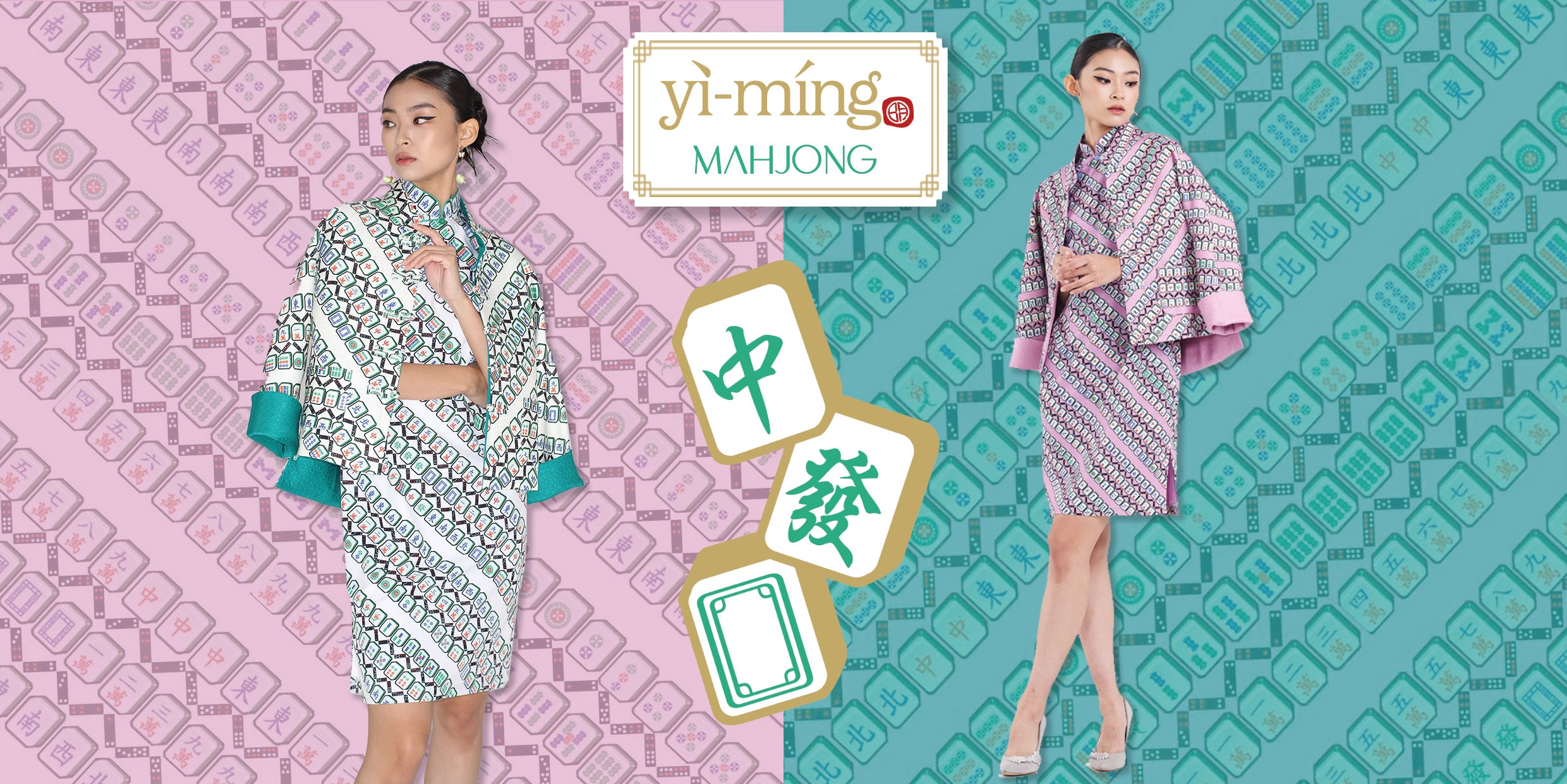 MAHJONG