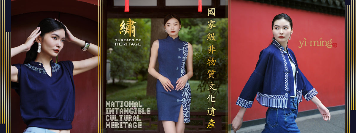 Threads of Heritage