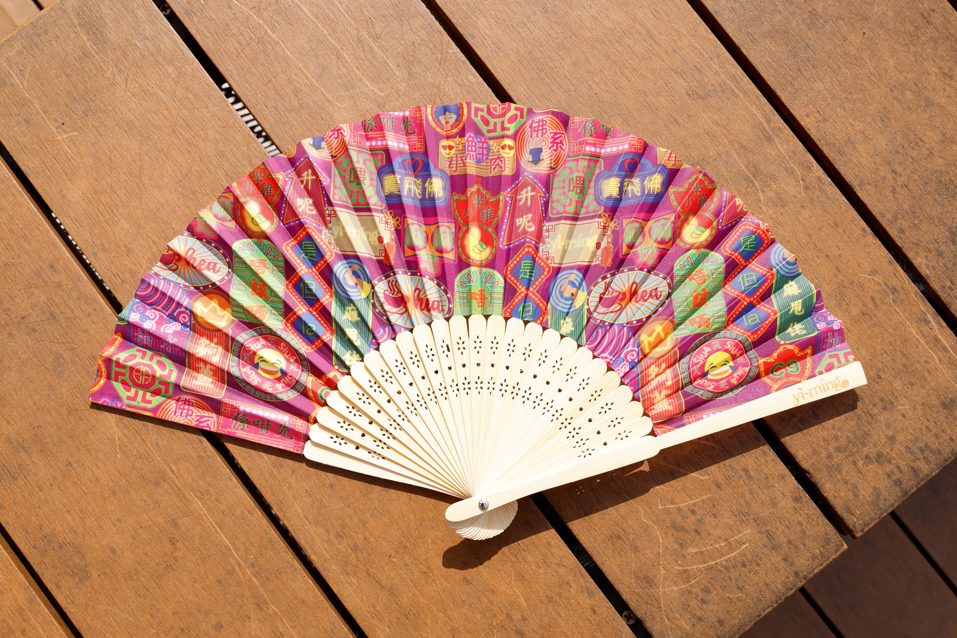 POLA Canton-slang Print Chinese Folding Fan