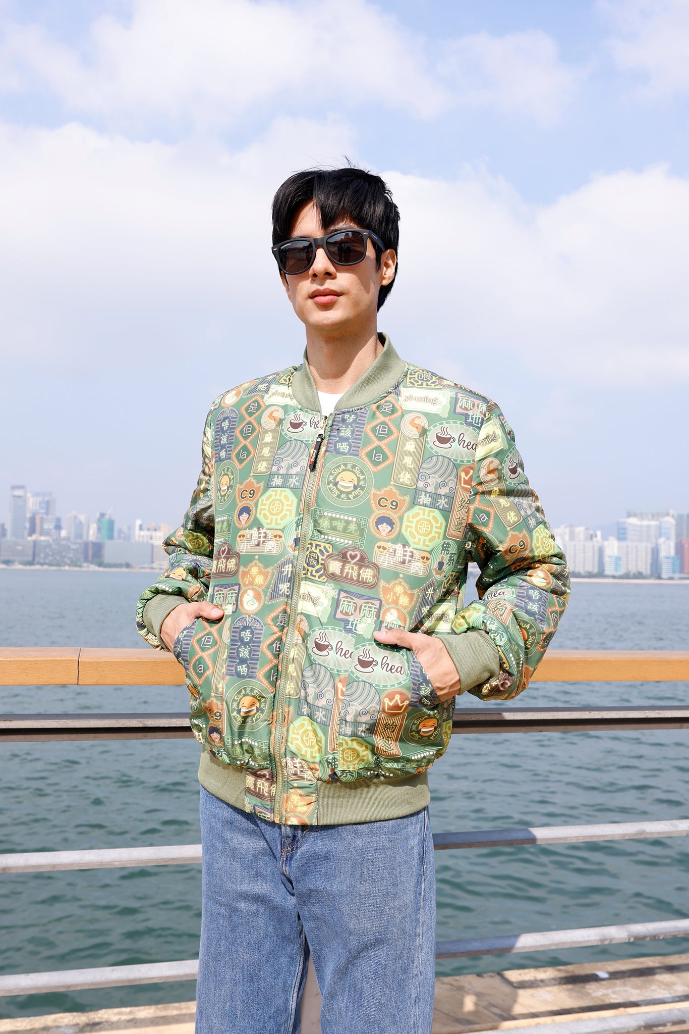 PAUL Mens Canton-Slang Print Rev. Padded Bomber Jkt (Military)