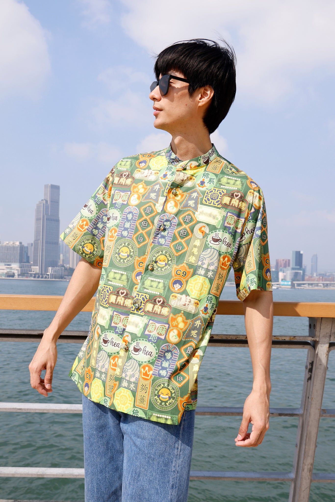 PHILIP Canton-Slang Print Men's Shirt (Military)