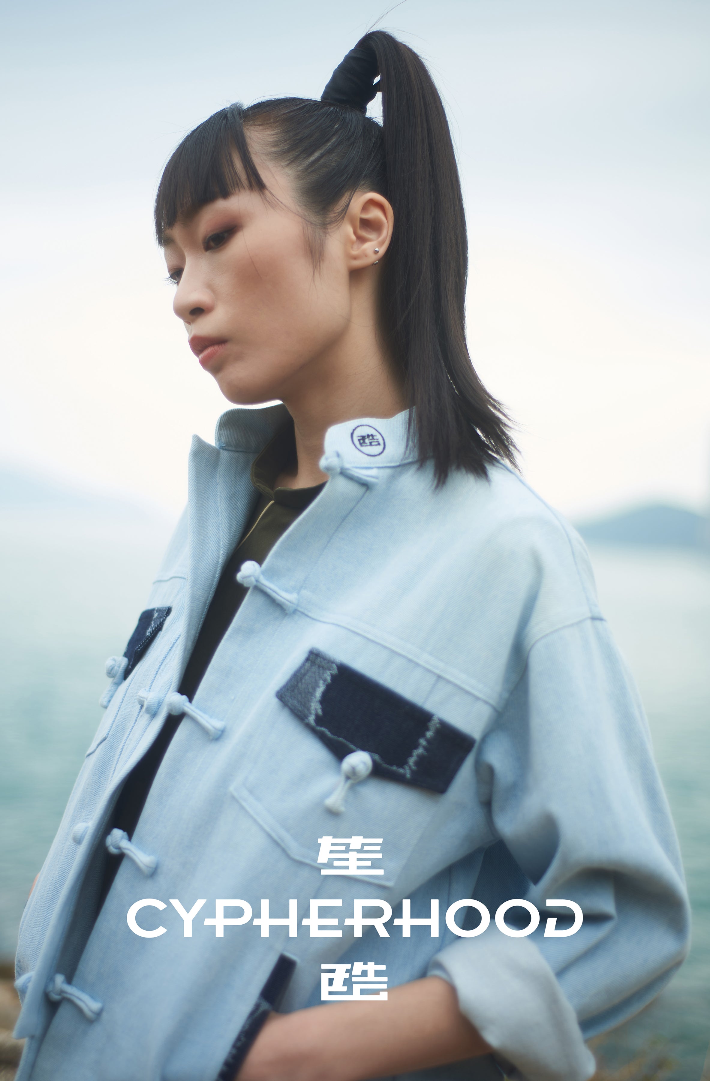 ADRIANNA Denim Jacket (Light Blue)